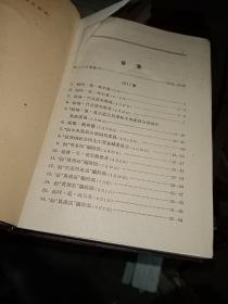 列宁全集 一版一印   老市长 第一任会长藏书全套39本