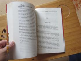 历史长河