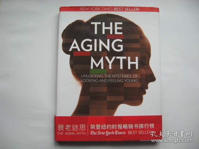 THE AGING MYTH衰老迷思