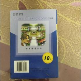 趣味科学知识故事