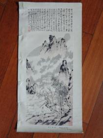 清.石涛.山水（印刷画剪裁）【68×34】