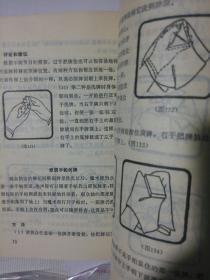 魔术大全——美国魔术教程（图解）