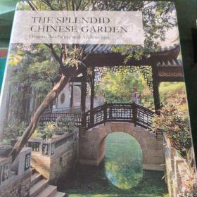 THE SPLENDID CHINESE GARDEN