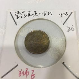 爱莎尼亚 10分币 1998 狮子【直径长1.7CM 】【品相自鉴】