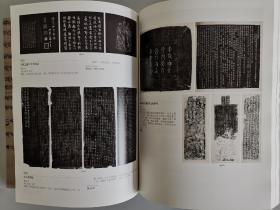 古籍收藏必备工具书《2018年11月25日中贸圣佳秋拍古籍善本专场》巨厚一册，共1240件拍品！非常权威翔实！