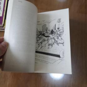 奇天屠龙记:全四册