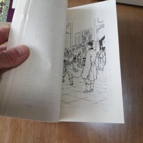 奇天屠龙记:全四册