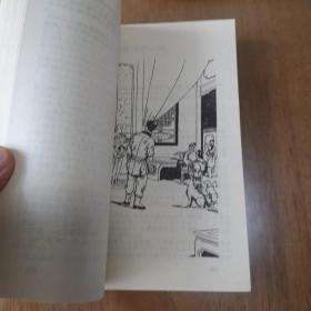 奇天屠龙记:全四册