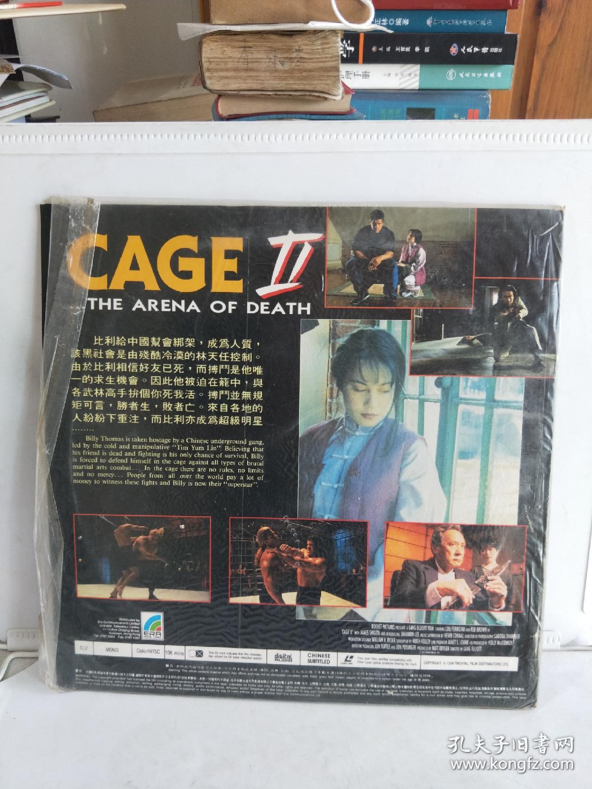 点击查看原图 镭射光碟 (狂龙本色续集 死亡擂台)