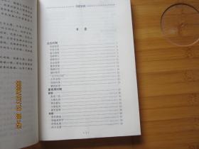 历史长河
