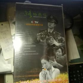 光盘 一路格桑花（DVD十碟装）原版正版全新未使用