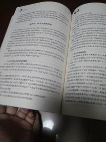 散打技击学