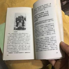 蒋纬国