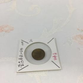 爱莎尼亚 10分币 1998 狮子【直径长1.7CM 】【品相自鉴】