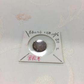 赤道几内亚 1法郎 1983年 铜币 食蚁兽【直径长1.7CM 】【品相自鉴】