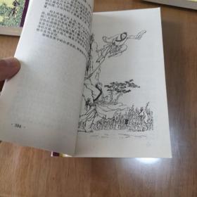 奇天屠龙记:全四册