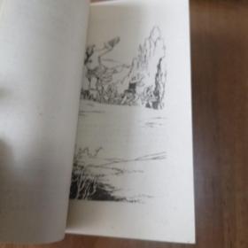 奇天屠龙记:全四册