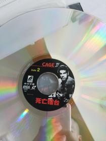 镭射光碟 (狂龙本色续集 死亡擂台)