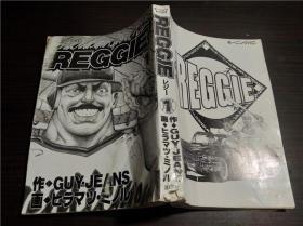 原版日文日本漫画 REGGIE レジー(1) GUY·JEANS ヒラマツ・ミノル 讲谈社 1992年 32开平装