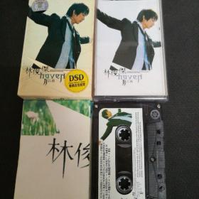林俊杰歌词专辑磁带有歌词
