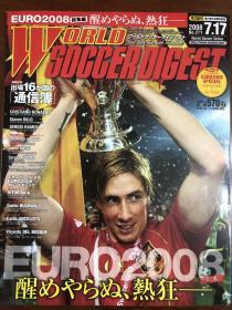2008年欧洲杯总集编（含正反面十六强当家球星和出场阵容海报一张）