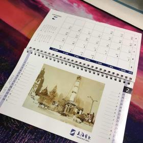 2001年月历 12张上海民国水彩风情画 上海贝尔公司