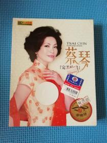 音乐DVD-9：蔡琴 完美珍藏