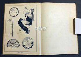 《插图图案集》1册全，和本，日文原名《カット図案集》，昭和8年，1933年版，大量精美美术，美工图案集，年代久远，可供美术工作者，图案设计者参考借鉴等。