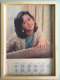 关于年历画的说明：1.年历画大都为70～80年代的年历，部分有使用过的痕迹，有岁月的印记；2.由于年代较为久远，年历画本身保存状况不一，有毛边、折损、局部有补的情况难免；3.拍摄为自然光线下实物配框拍摄，画框非原框，只比拟装裱的实际效果，标价不含框