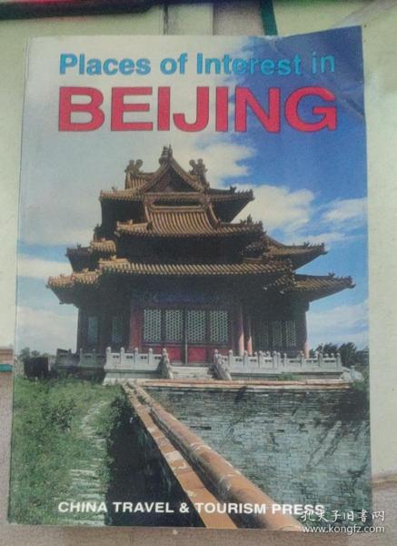 PLACES OF INTEREST IN BEIJING(北京游览参观点介绍)