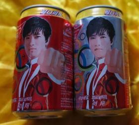 可口可乐罐（奥运星阵容刘翔）
