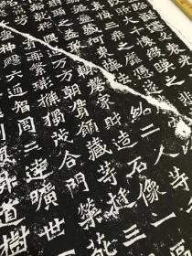 龙门二十品之魏灵藏造像，尺寸45×90cm，宣纸高清复制，价格75,需要的可直接发消息