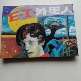 Et外星人