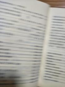 《社史资料选辑》第02辑，中华职业学校回忆专辑，解放前的比乐中学，回忆昆明中华小学，忆念吾父黄炎培，重庆中华职业补习学校片段！