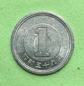 日本硬币：昭和39年1日元