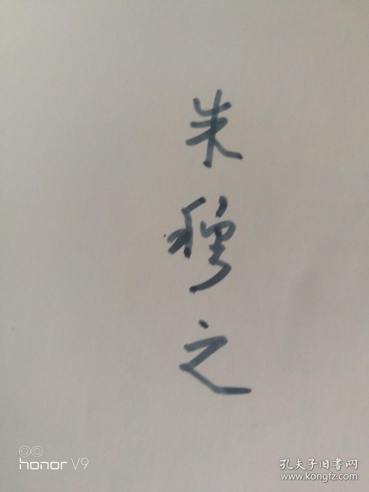 风云激荡七十年（上下）