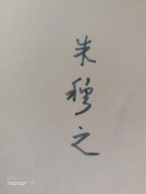 风云激荡七十年（上下）