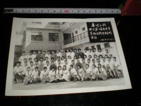 内蒙包头----初等教育---老照片!! 1977年<< 东河三校,第二届高中毕业班,全体师生----合影>>! (大尺寸,稀少!)