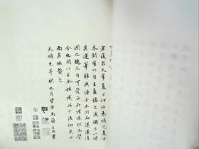 Q1340，精美民国画册，民国有正书局白纸珂罗版精印：《元柯九思画竹谱 ，特大开本线装一册，印刷精良，品尚可