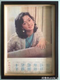 关于年历画的说明：1.年历画大都为70～80年代的年历，部分有使用过的痕迹，有岁月的印记；2.由于年代较为久远，年历画本身保存状况不一，有毛边、折损、局部有补的情况难免；3.拍摄为自然光线下实物配框拍摄，画框非原框，只比拟装裱的实际效果，标价不含框