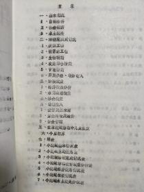 《安徽省六安霍山县刘家河小流域》