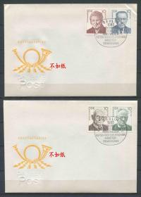 FDC-B13德国邮票 东德 1989年 工人运动领袖 雕刻版 4全首日封 DD