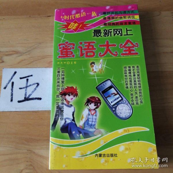 茅盾与中国现代文学