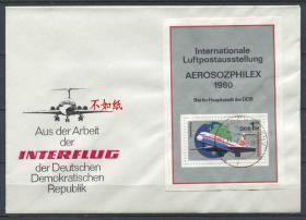 FDC-B13德国邮票 东德 1980年 英特弗卢克航空公司 民航飞机 小型张首日封 DD