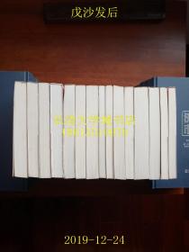 丝绸之路研究丛书（全二十册）丝绸之路草原石人研究，新疆人民出版社，2009年【单本价格】