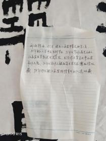 江苏省国画院特聘书法家南京米南宫书画院副院长： 邢秋桂（书法 保真）