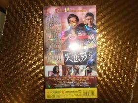 失恋33天DVD六蝶装