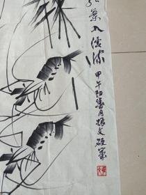 王振文水墨国画《对虾图》（霜落林端万壑幽,白云红叶入溪流、甲午阳春月）2014年（著名深圳硬笔国画画家、纸本尺寸: 50×100 cm）