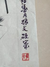 王振文水墨国画《对虾图》（霜落林端万壑幽,白云红叶入溪流、甲午阳春月）2014年（著名深圳硬笔国画画家、纸本尺寸: 50×100 cm）