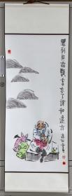 中美协漫画艺委会委员——天津 朱森林 《坏老头》系列挂轴